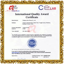 国际品质验证证书