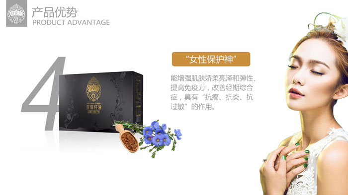 舒克兰亚麻籽油与其他产品相比的优势