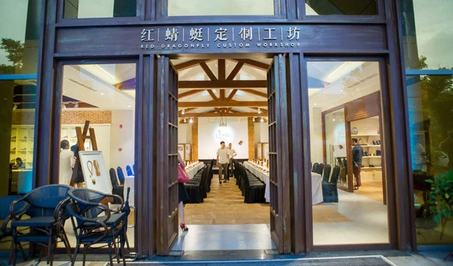 红蜻蜓匠心私人定制私享会