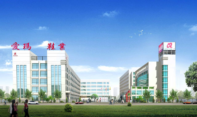 爱玛鞋厂区效果图
